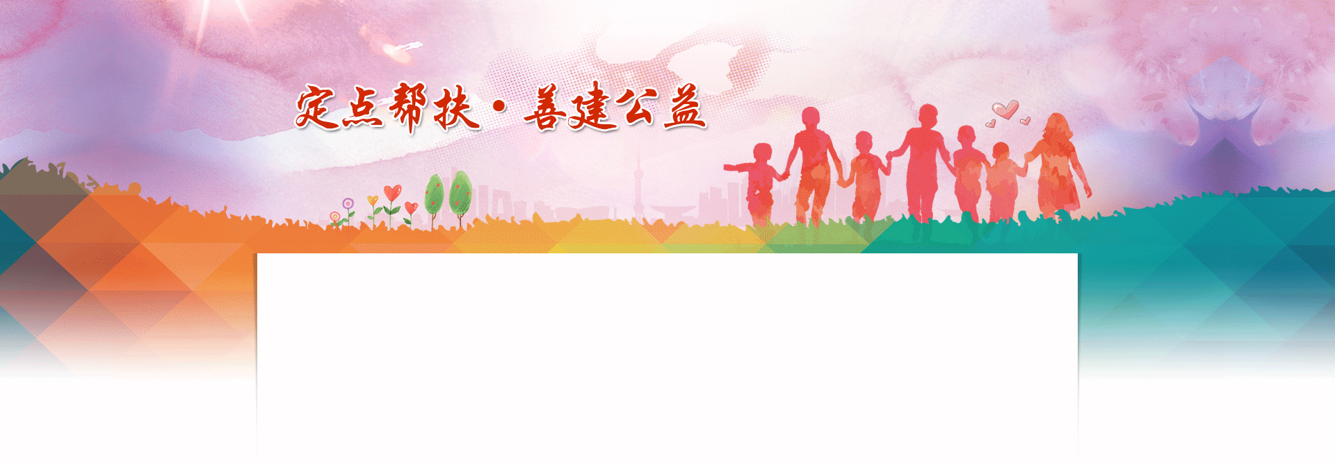 UED官方(中国区)唯一官方网站