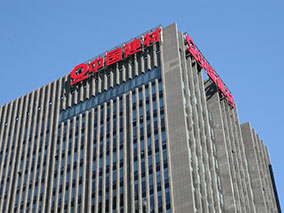 UED官方(中国区)唯一官方网站