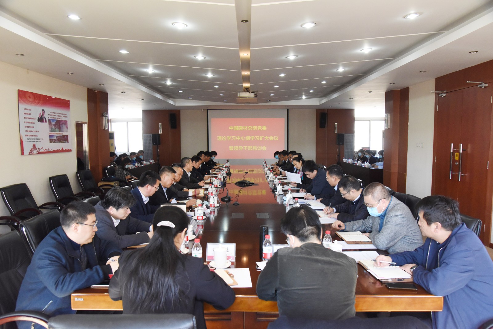 20210222ued在线官网总院党委召开理论中心组学习扩大会暨向导干部恳谈会1.jpg