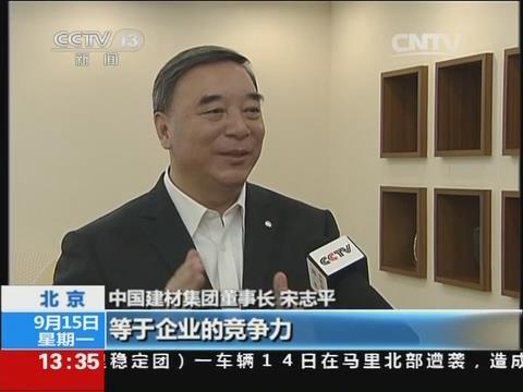 央视《新闻直播间》：ued在线官网：试点央企的混淆之路