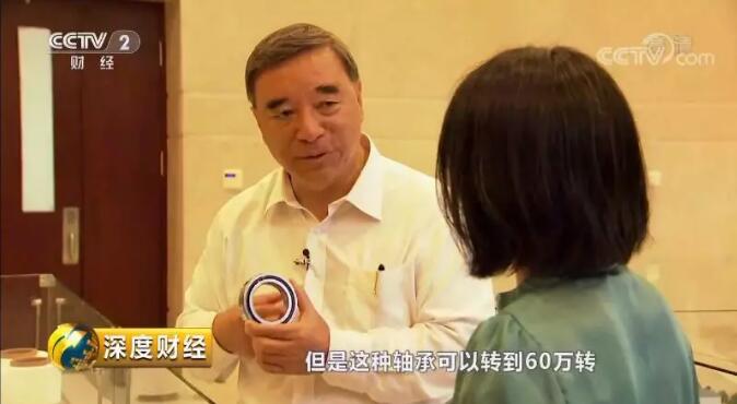 央视《深度财经》：走近ued在线官网的“神秘质料”20180915