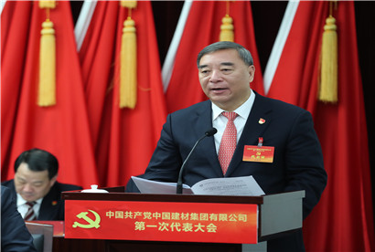 UED官方(中国区)唯一官方网站