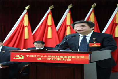 UED官方(中国区)唯一官方网站