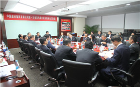 UED官方(中国区)唯一官方网站