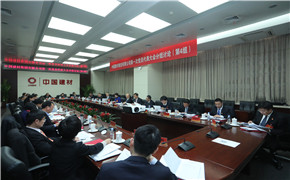 UED官方(中国区)唯一官方网站