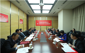 UED官方(中国区)唯一官方网站