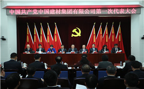 UED官方(中国区)唯一官方网站