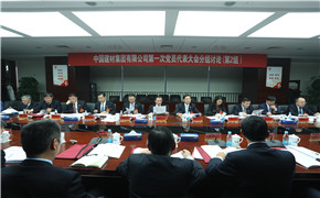 UED官方(中国区)唯一官方网站