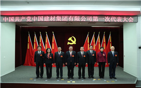 UED官方(中国区)唯一官方网站