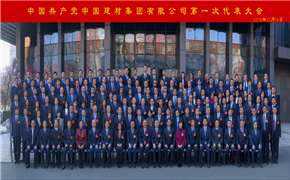 UED官方(中国区)唯一官方网站