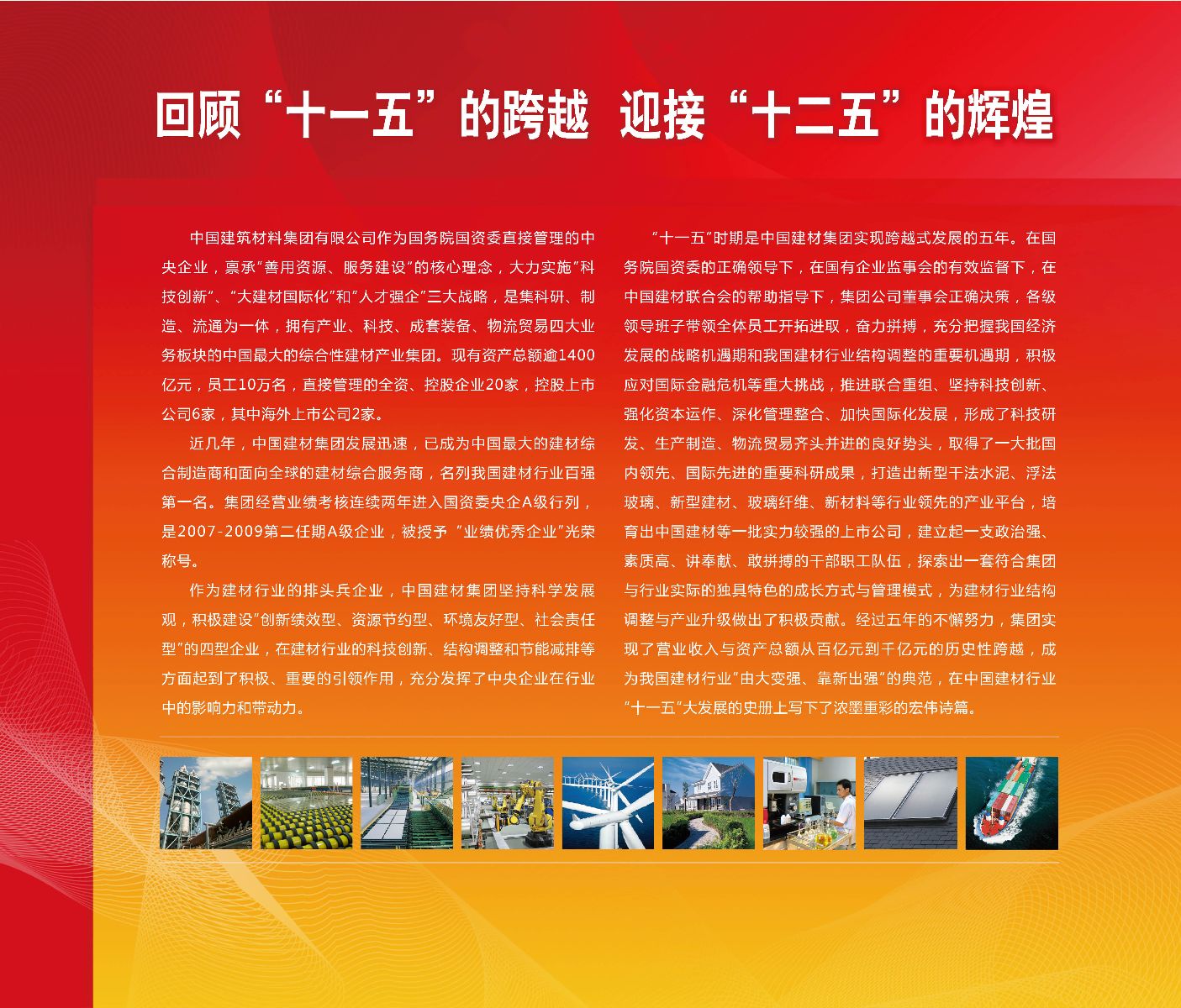 UED官方(中国区)唯一官方网站