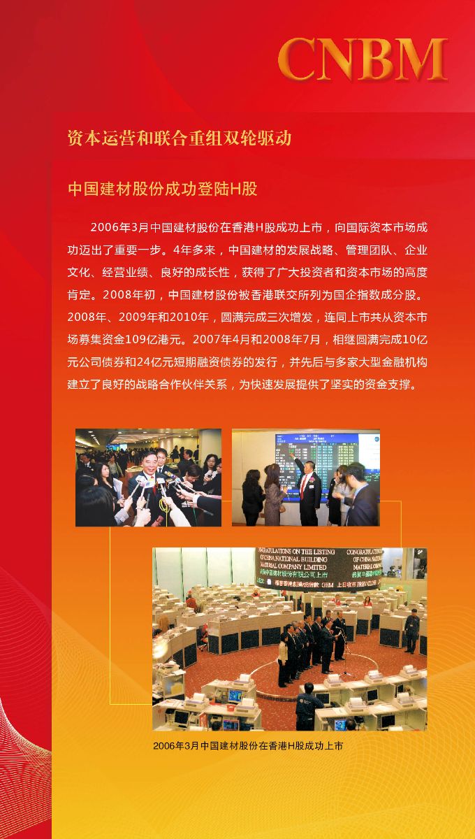 UED官方(中国区)唯一官方网站