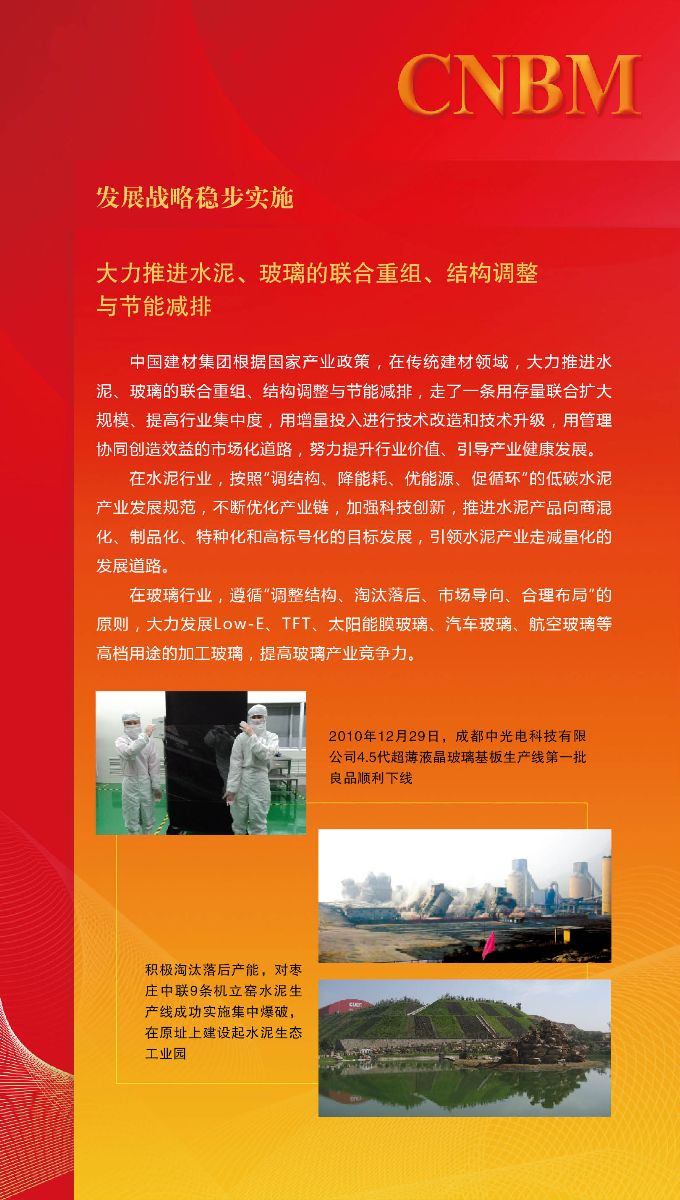 UED官方(中国区)唯一官方网站