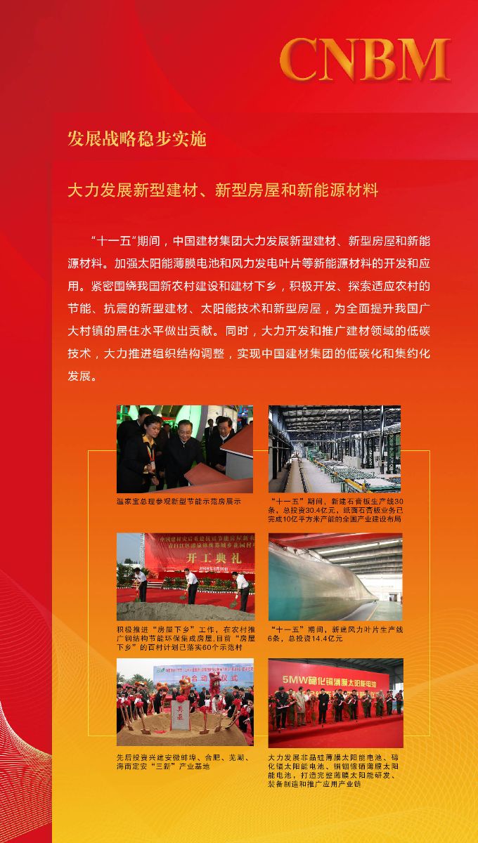 UED官方(中国区)唯一官方网站