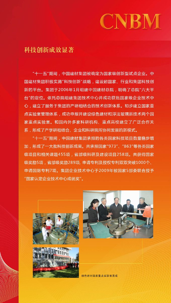 UED官方(中国区)唯一官方网站