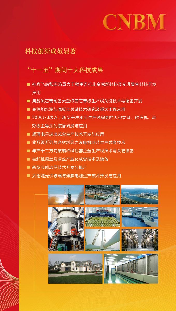 UED官方(中国区)唯一官方网站