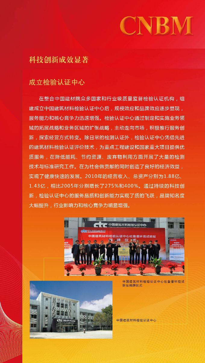 UED官方(中国区)唯一官方网站