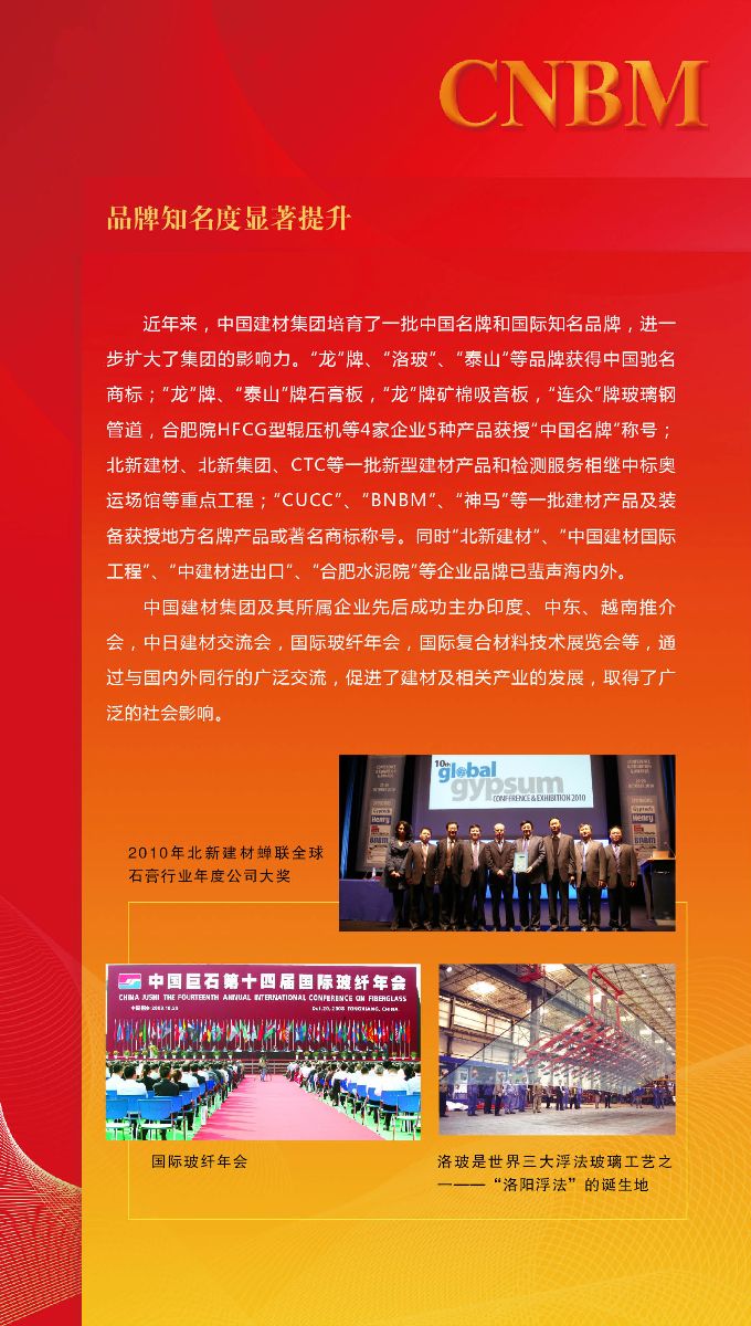 UED官方(中国区)唯一官方网站