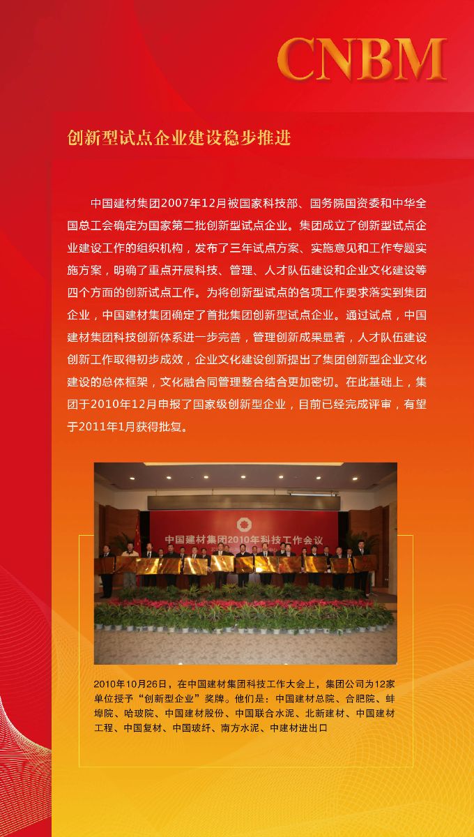 UED官方(中国区)唯一官方网站