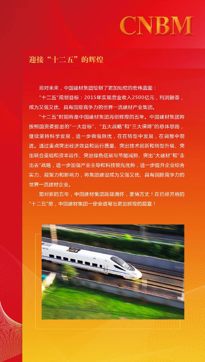 UED官方(中国区)唯一官方网站