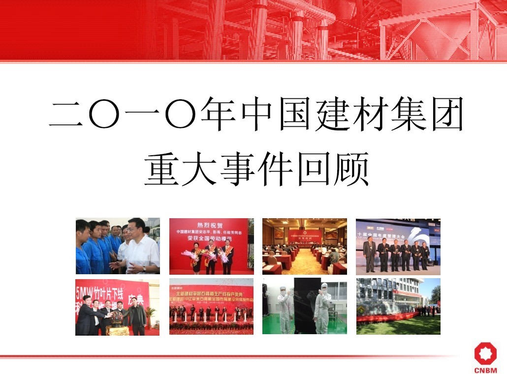 UED官方(中国区)唯一官方网站