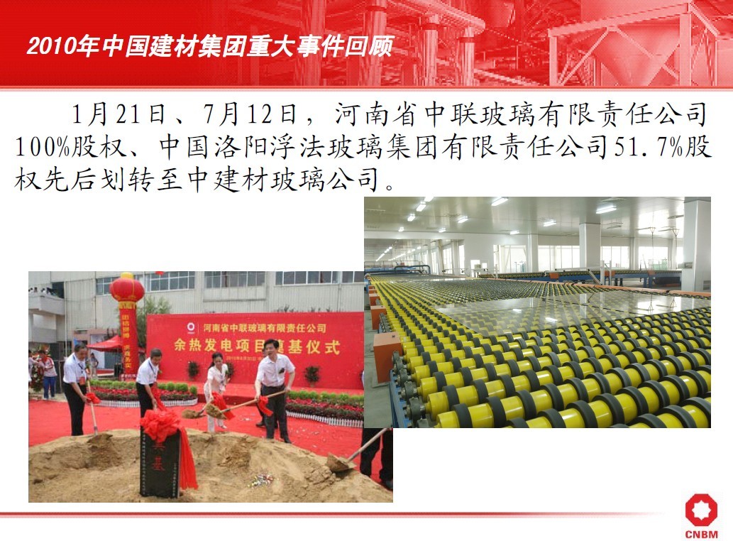 UED官方(中国区)唯一官方网站