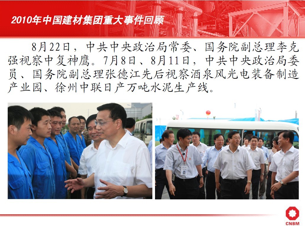 UED官方(中国区)唯一官方网站