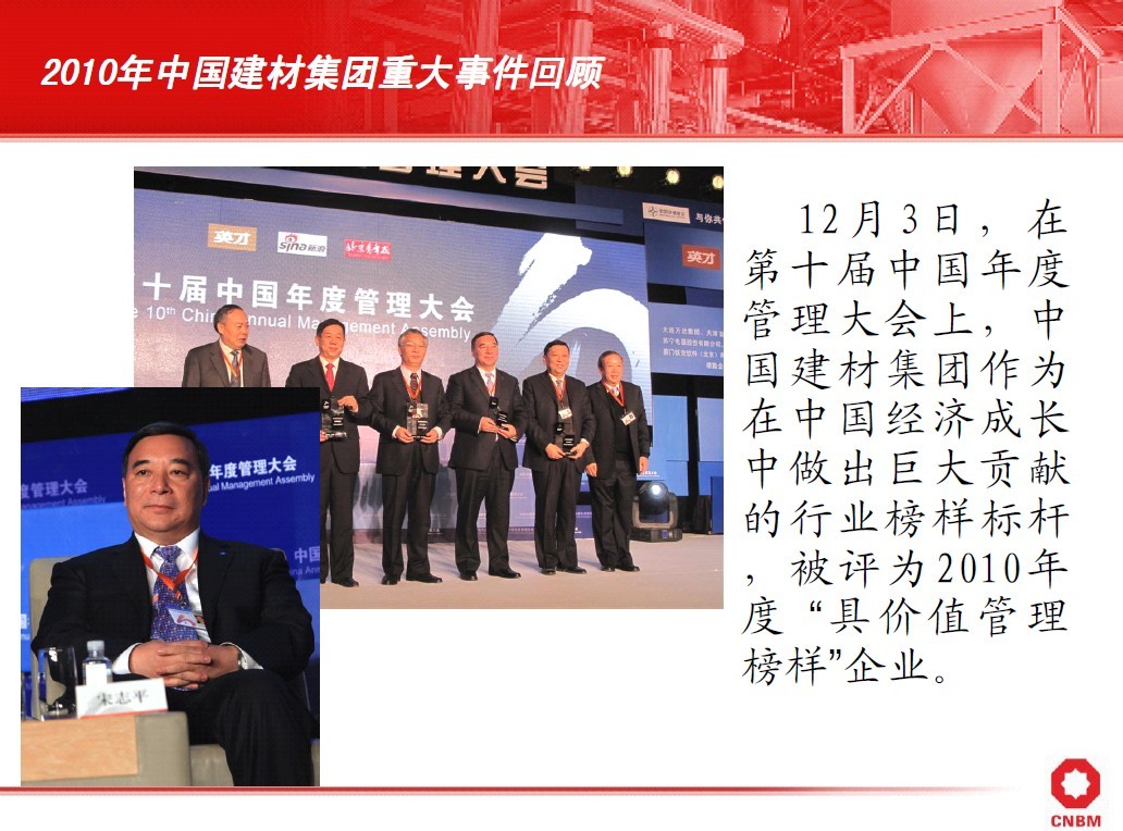 UED官方(中国区)唯一官方网站