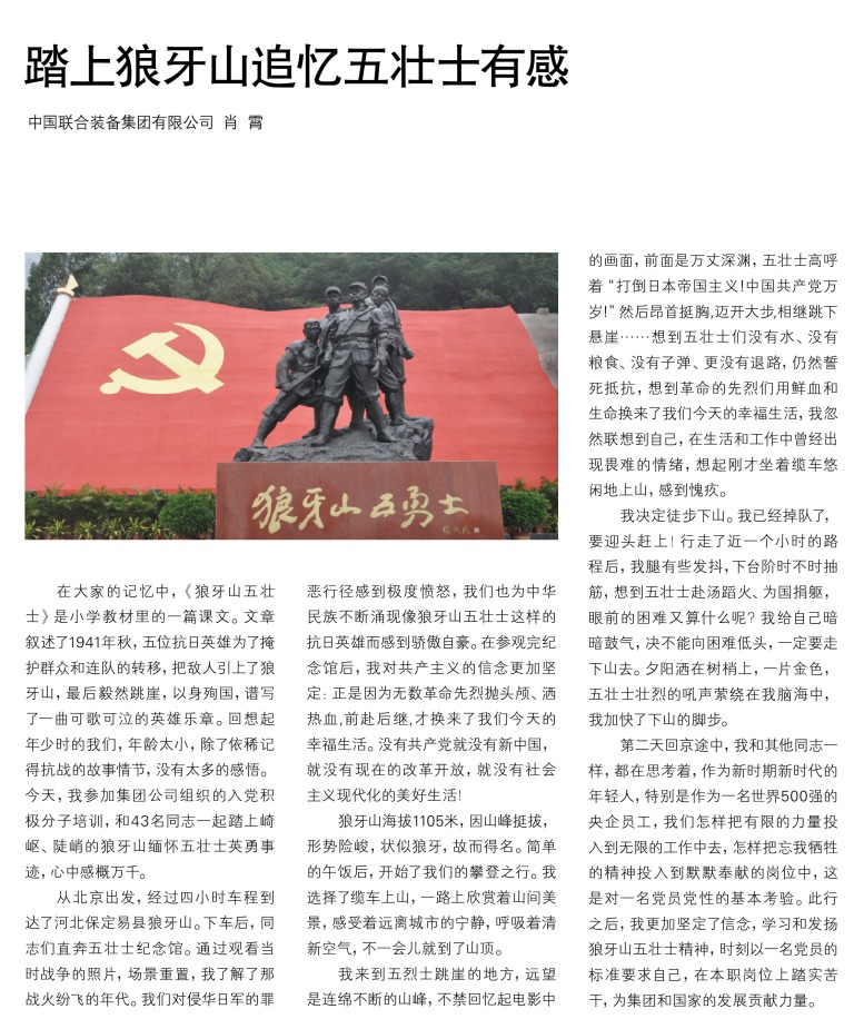 UED官方(中国区)唯一官方网站