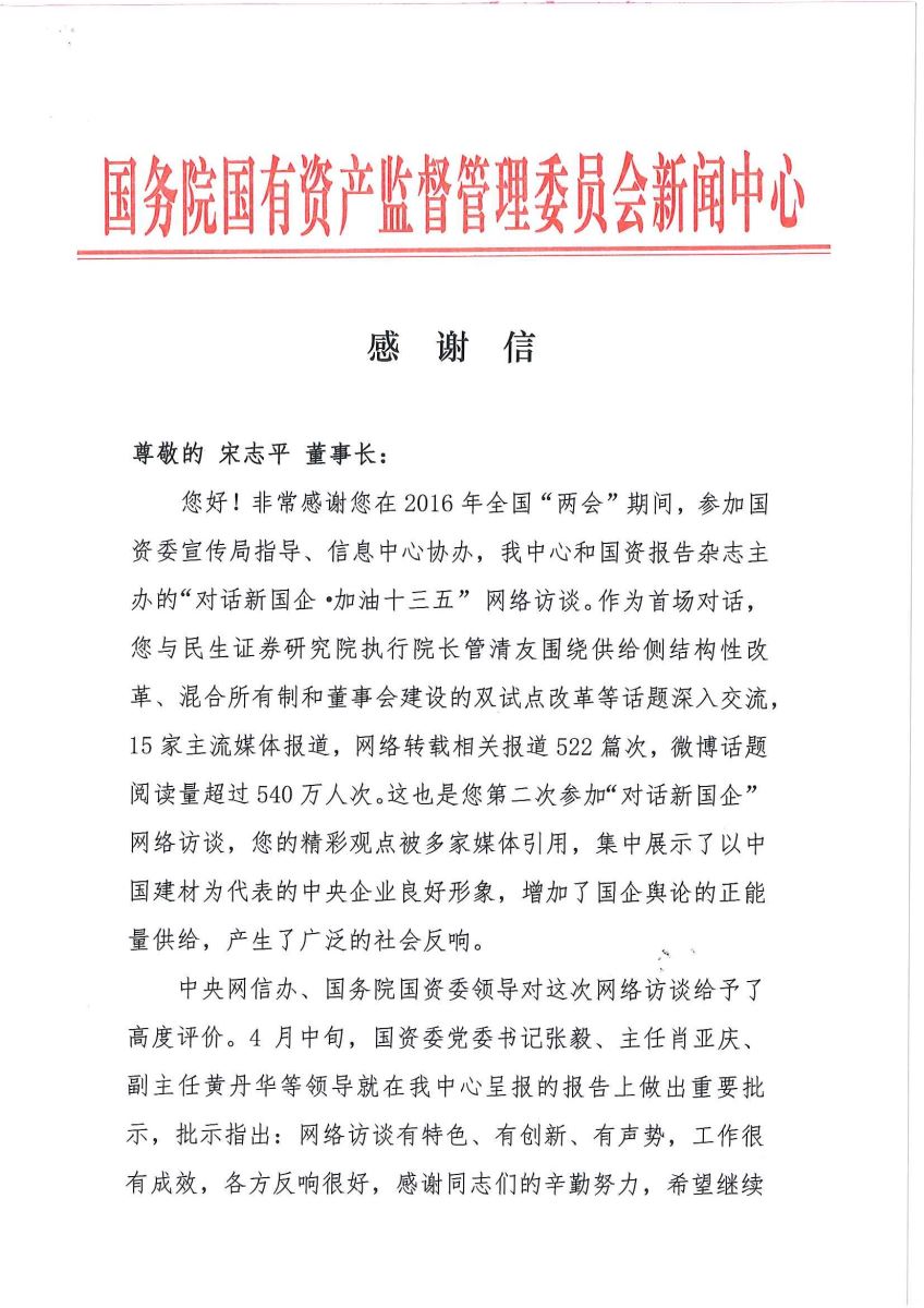 UED官方(中国区)唯一官方网站