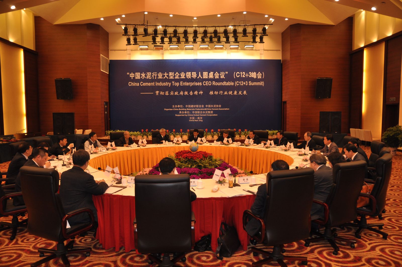 UED官方(中国区)唯一官方网站