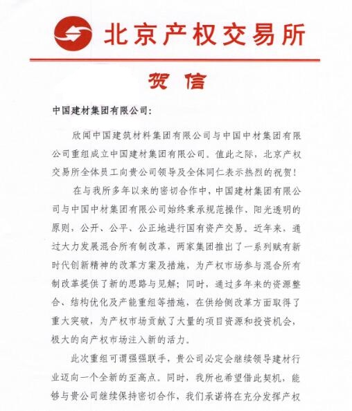 UED官方(中国区)唯一官方网站