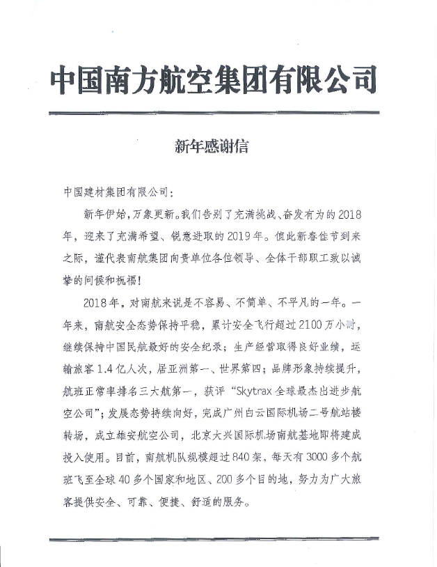 UED官方(中国区)唯一官方网站