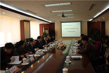 UED官方(中国区)唯一官方网站