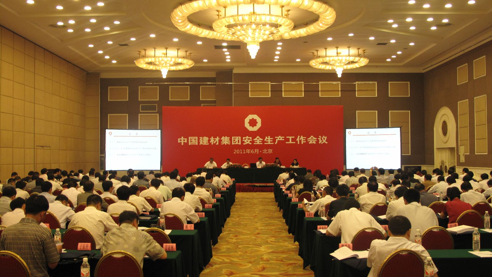 UED官方(中国区)唯一官方网站