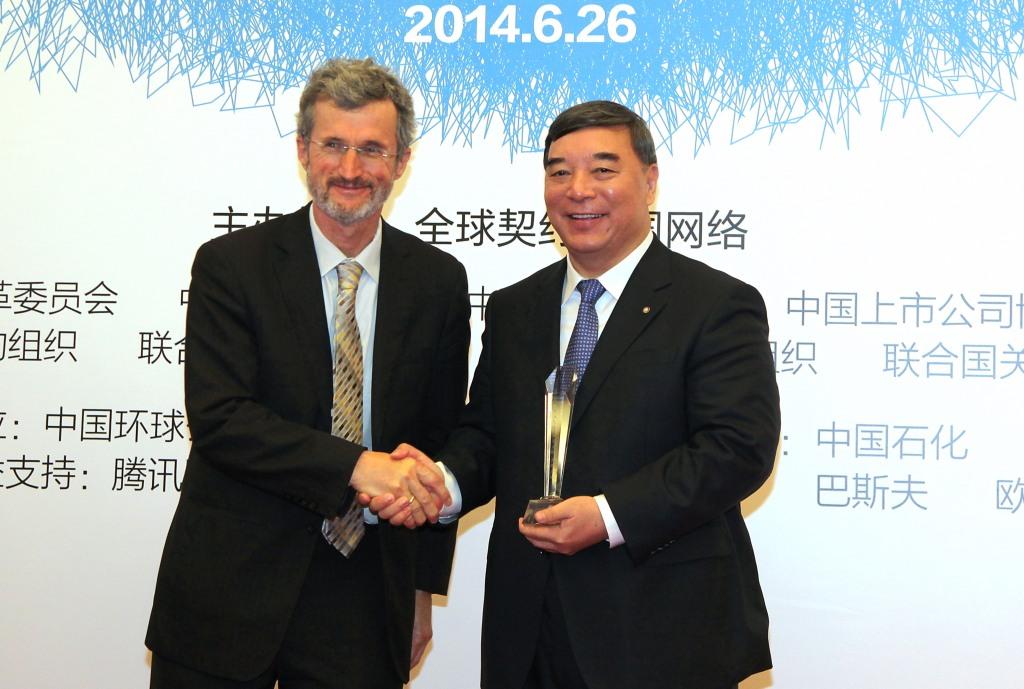 UED官方(中国区)唯一官方网站