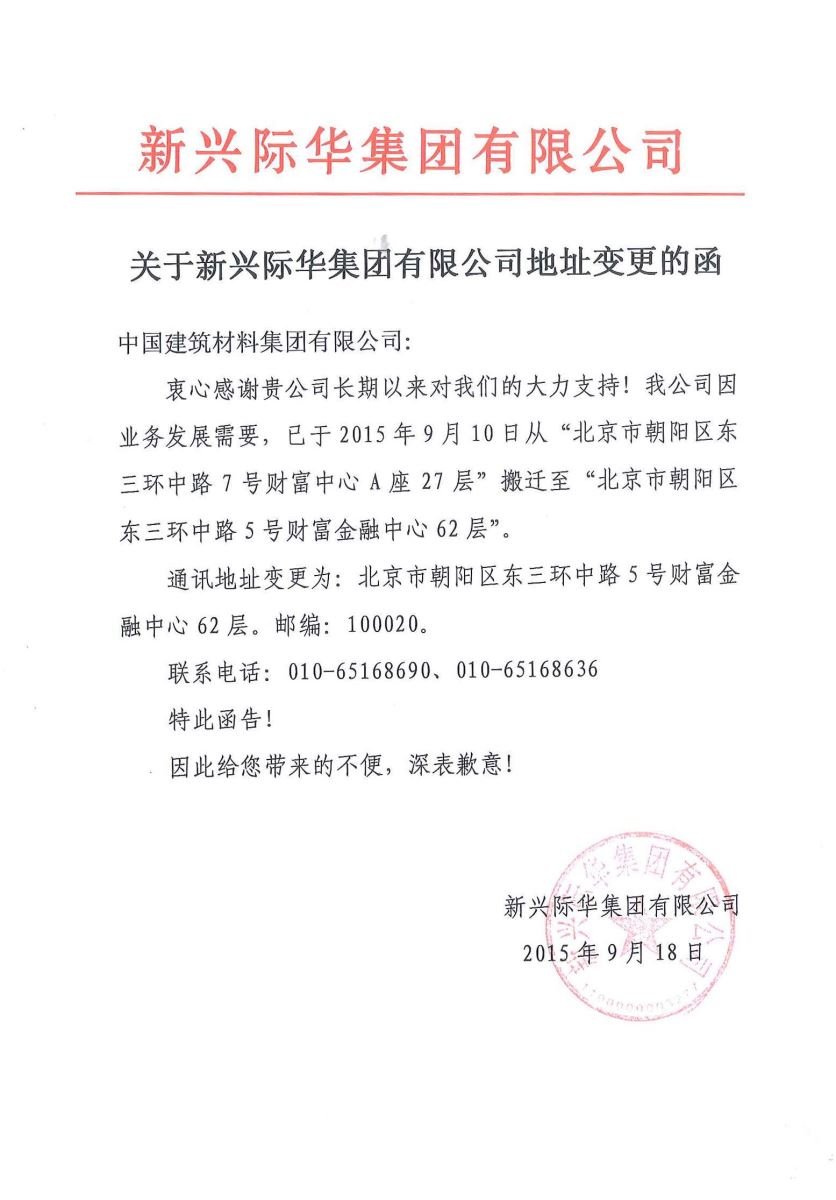 UED官方(中国区)唯一官方网站