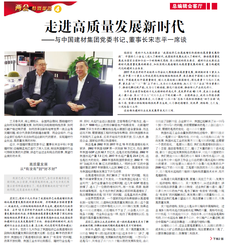 UED官方(中国区)唯一官方网站