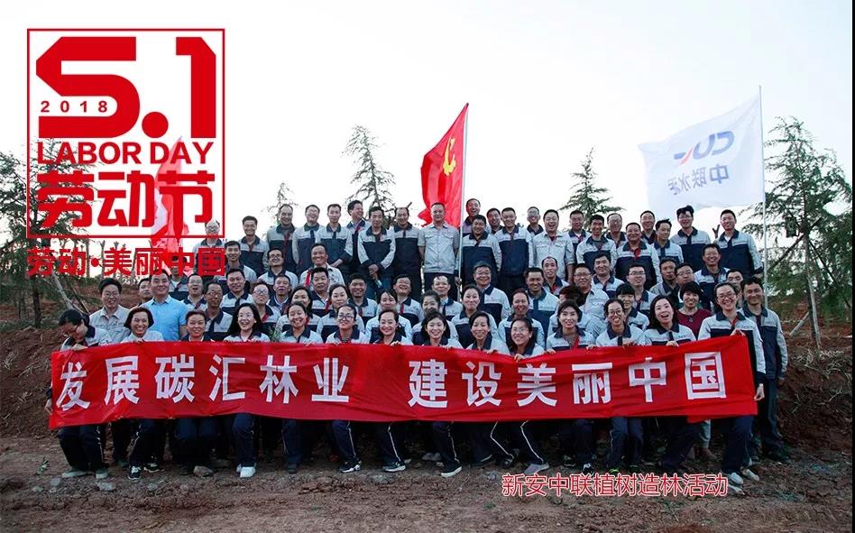 UED官方(中国区)唯一官方网站