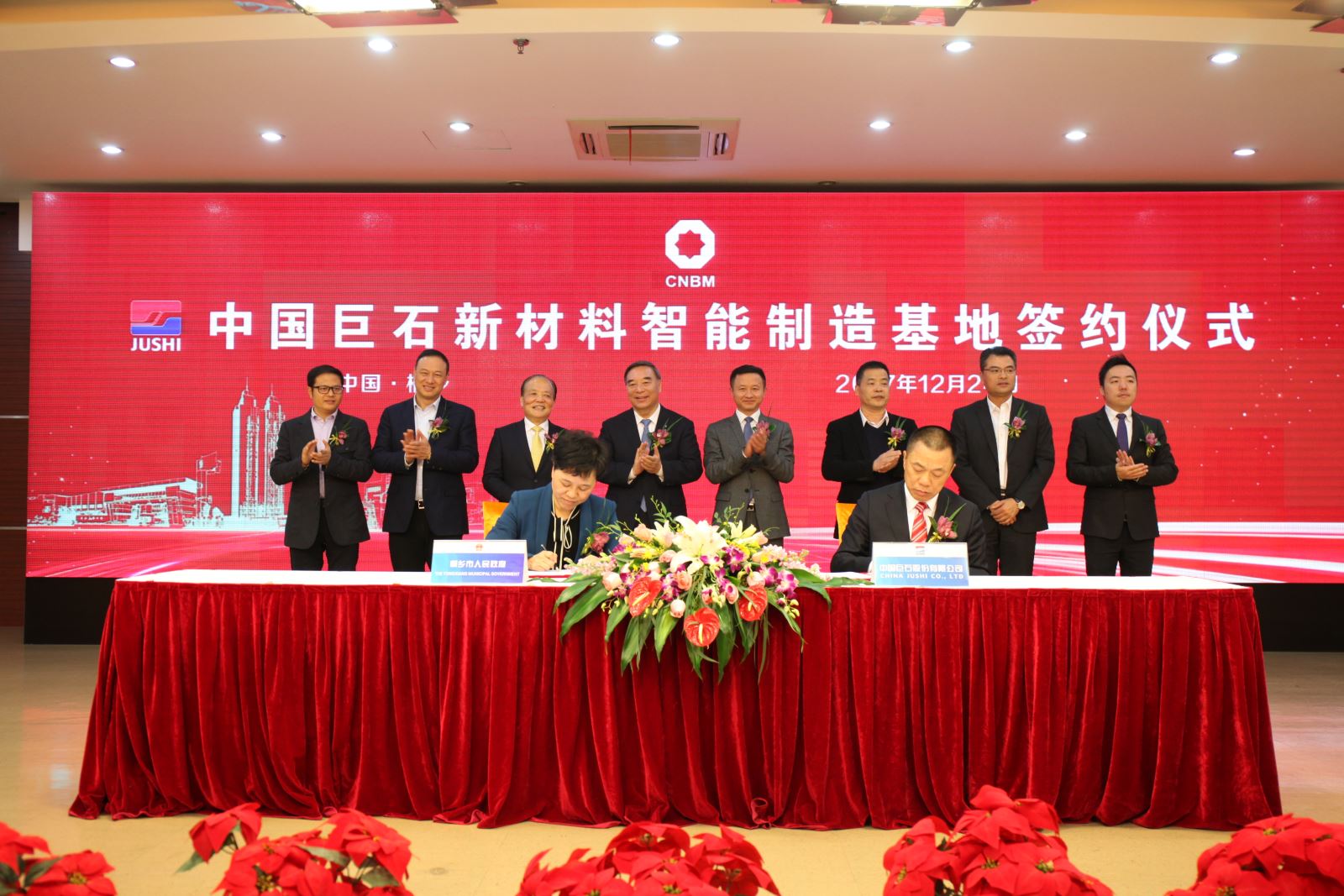 UED官方(中国区)唯一官方网站