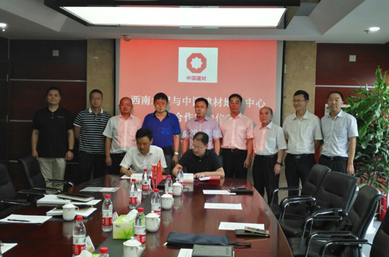 UED官方(中国区)唯一官方网站