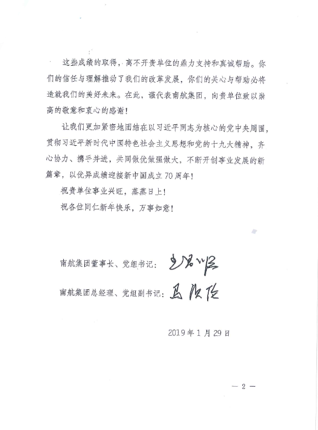 UED官方(中国区)唯一官方网站