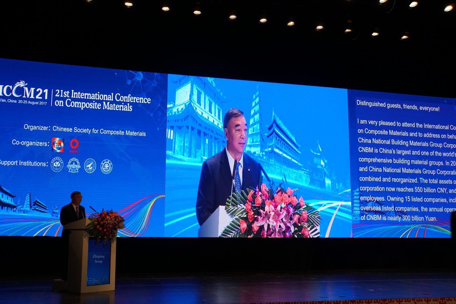 UED官方(中国区)唯一官方网站