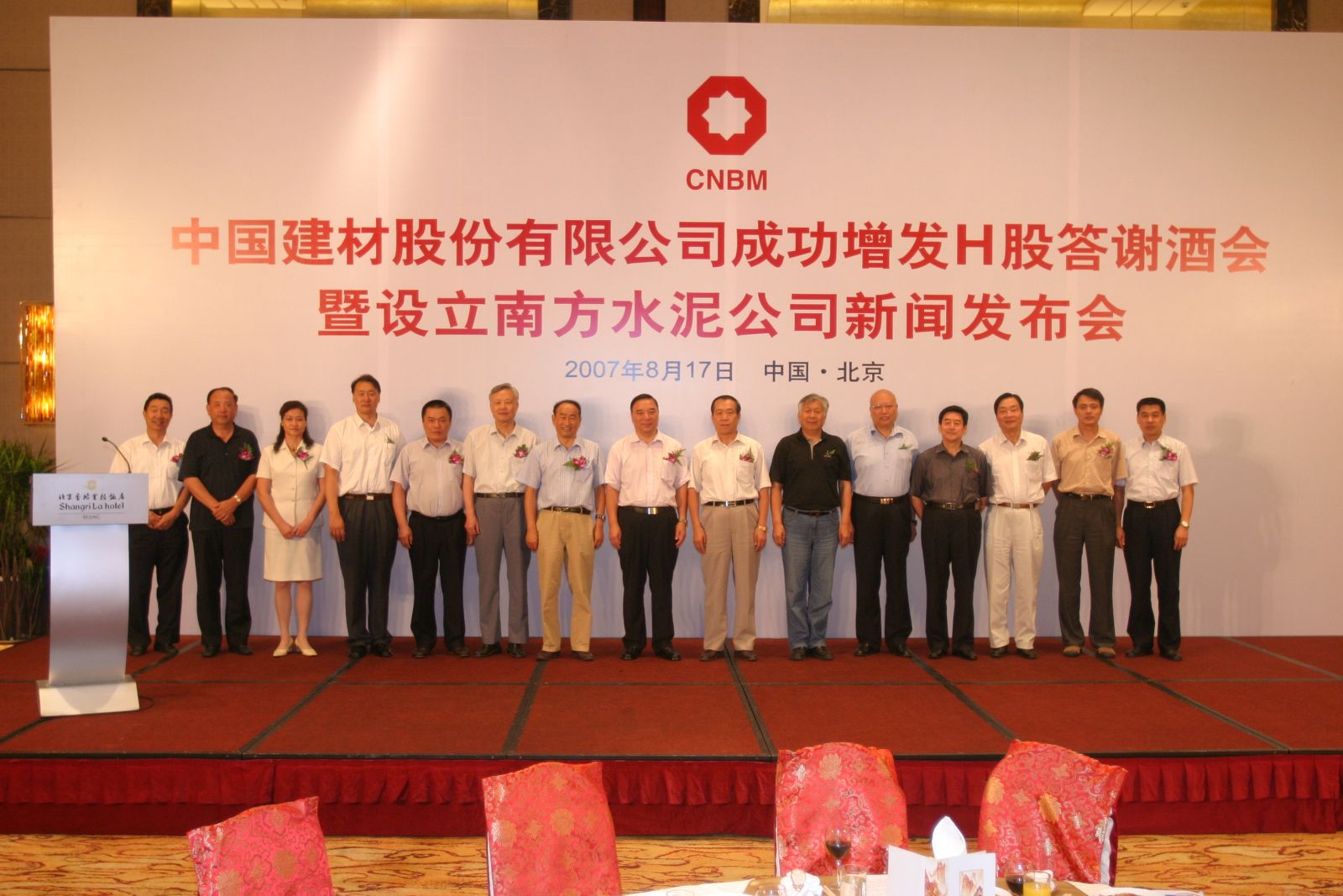 UED官方(中国区)唯一官方网站