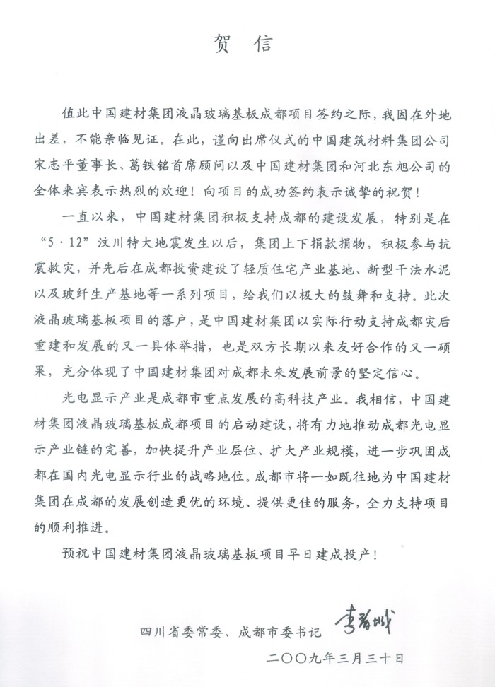 UED官方(中国区)唯一官方网站