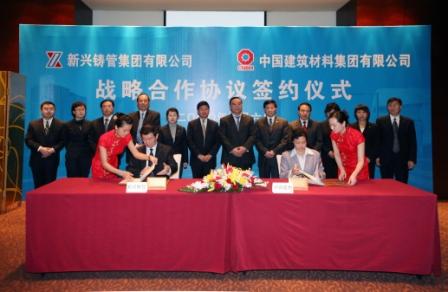 UED官方(中国区)唯一官方网站