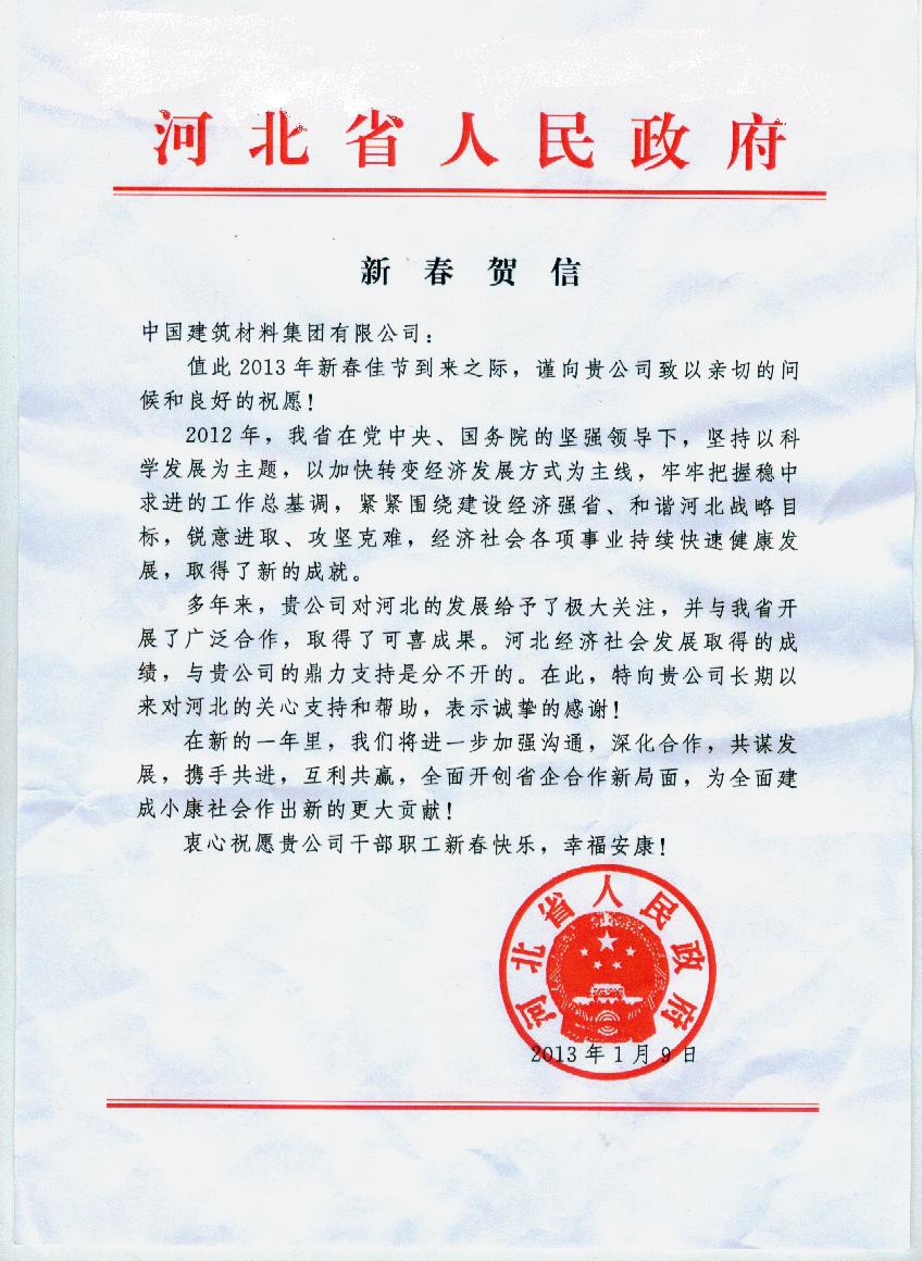 UED官方(中国区)唯一官方网站