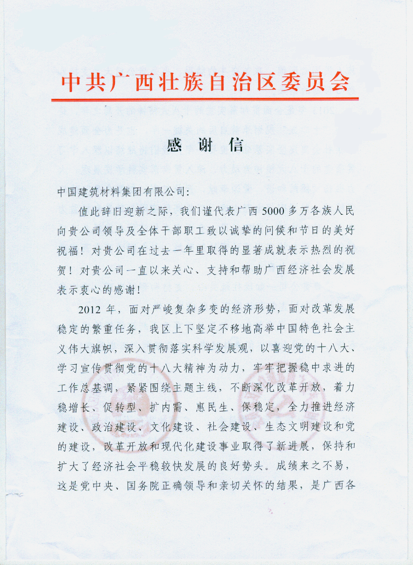 UED官方(中国区)唯一官方网站