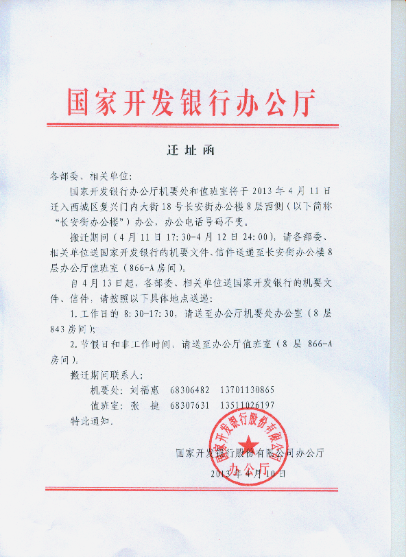 UED官方(中国区)唯一官方网站