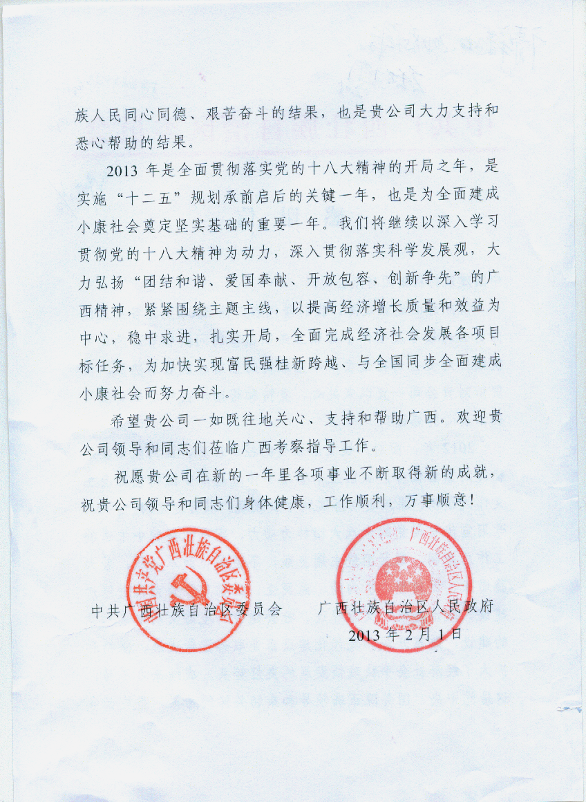UED官方(中国区)唯一官方网站
